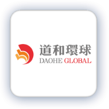 道和環球 Daohe Global 道和环球