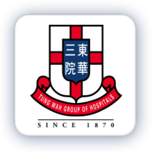 東華三院 Tung Wah Group 東華三院
